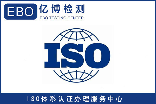 企業(yè)為什么要通過ISO9001質量體系認證