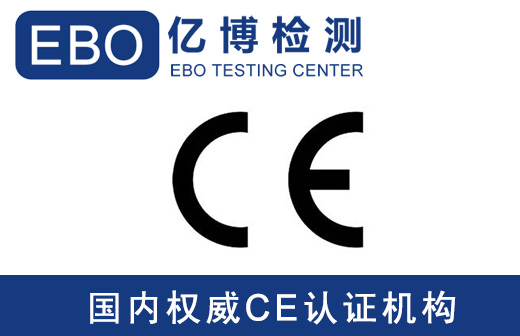 ISO 3691-4:2020機器人CE認證要求