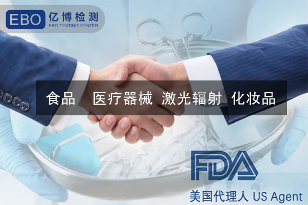 辦理fda認(rèn)證費(fèi)用一般需要多少錢？