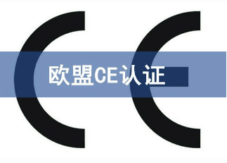 自動(dòng)彎管機(jī)CE認(rèn)證注意事項(xiàng)