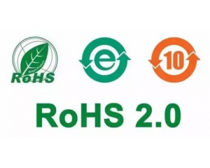 最新版RoHS2.0檢測(cè)項(xiàng)目包括哪些?