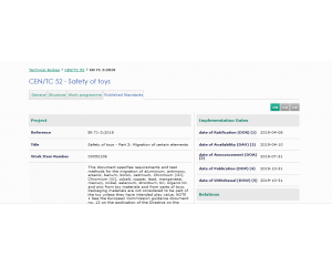 CEN發(fā)布最新玩具安全標(biāo)準(zhǔn)EN 71-3:2019