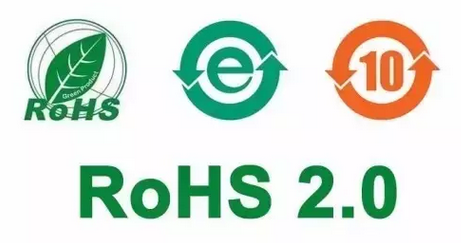 ROHS2.0多少錢