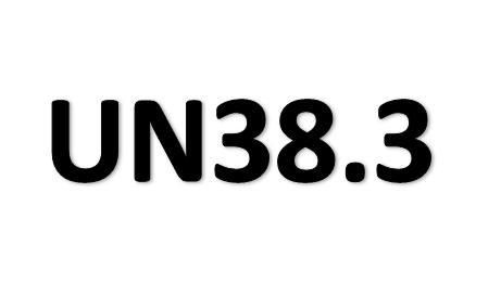 UN38.3怎么申請(qǐng)