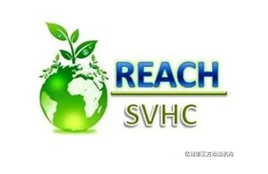 REACH檢測多少項