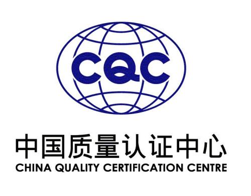 CQC認(rèn)證是什么