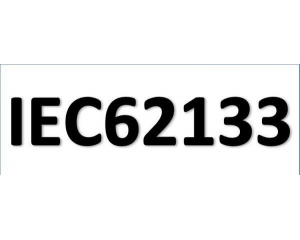 IEC62133測試內(nèi)容