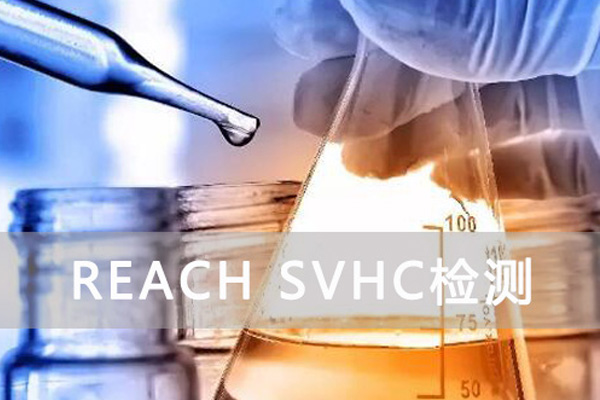 中國版REACH《新化學物質(zhì)環(huán)境管理登記辦法》2021年1月1日施行