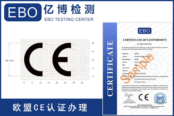 貼面板CE認證標(biāo)準(zhǔn)及檢測方法是什么?