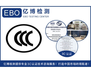 筋膜槍CE-ROHS認證證書辦理標準及周期